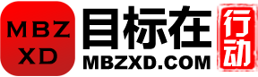 MBZXD